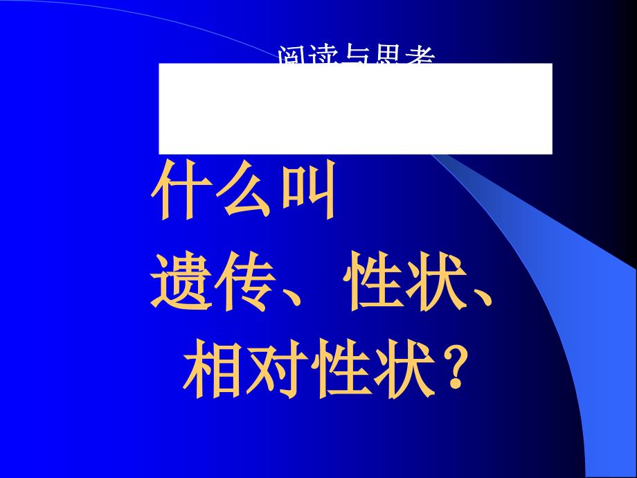 渠县宝城初级中学李相_第4页