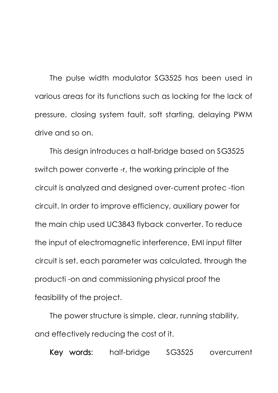 基于SG3525的半桥式开关电源变换器_第4页