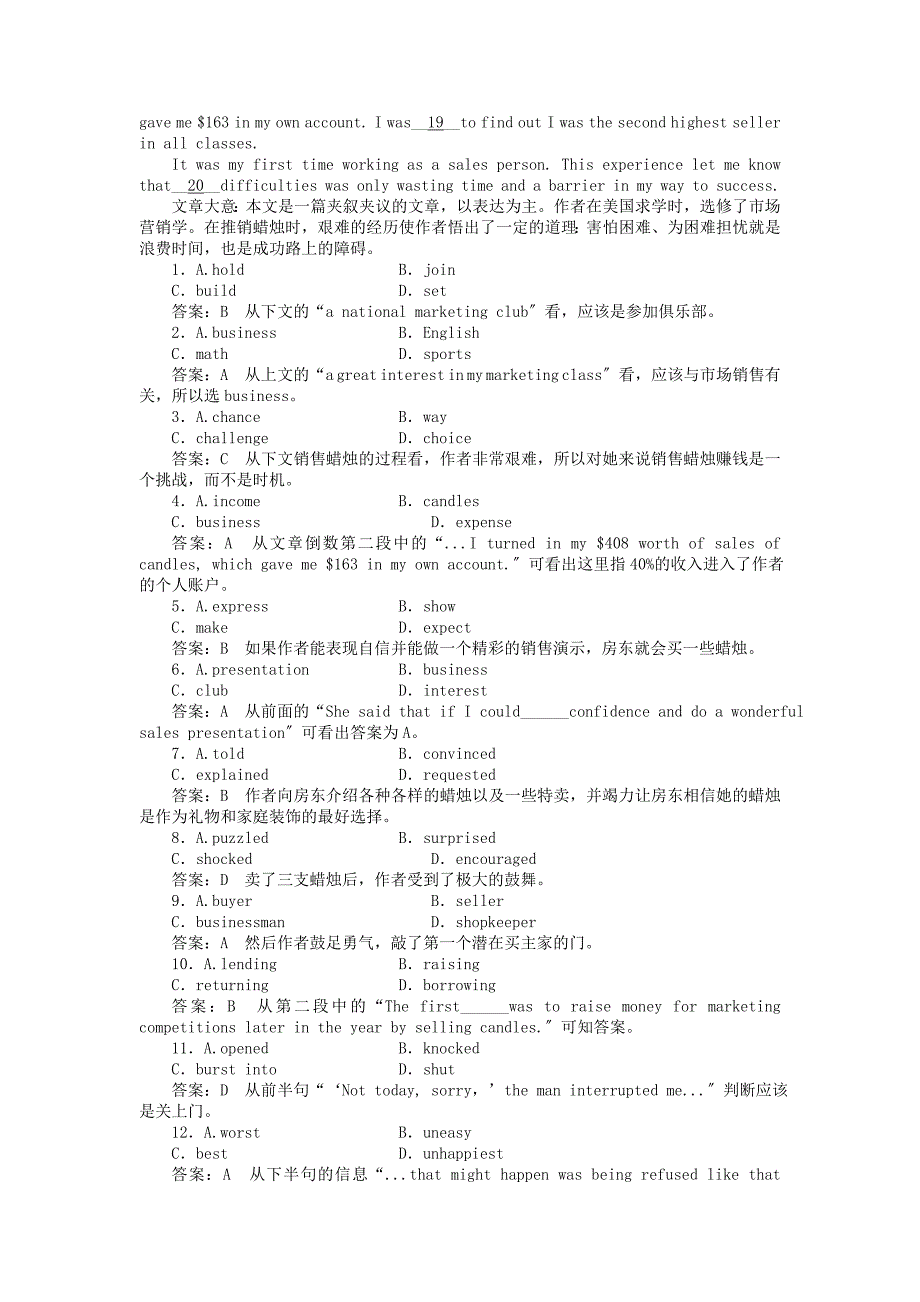 整理版高中英语Unit2第3课时Learningaboutlanguage_第3页