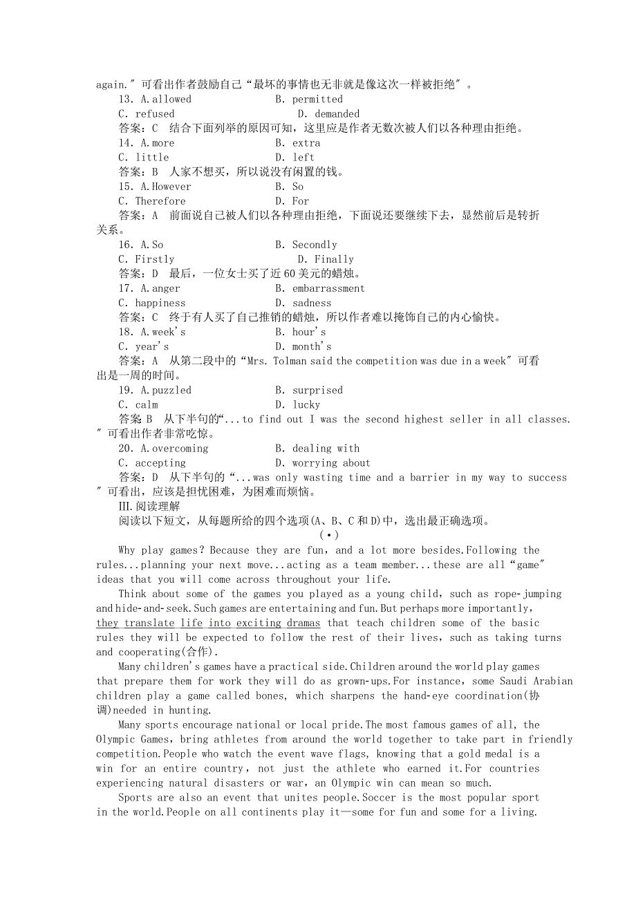 整理版高中英语Unit2第3课时Learningaboutlanguage_第4页