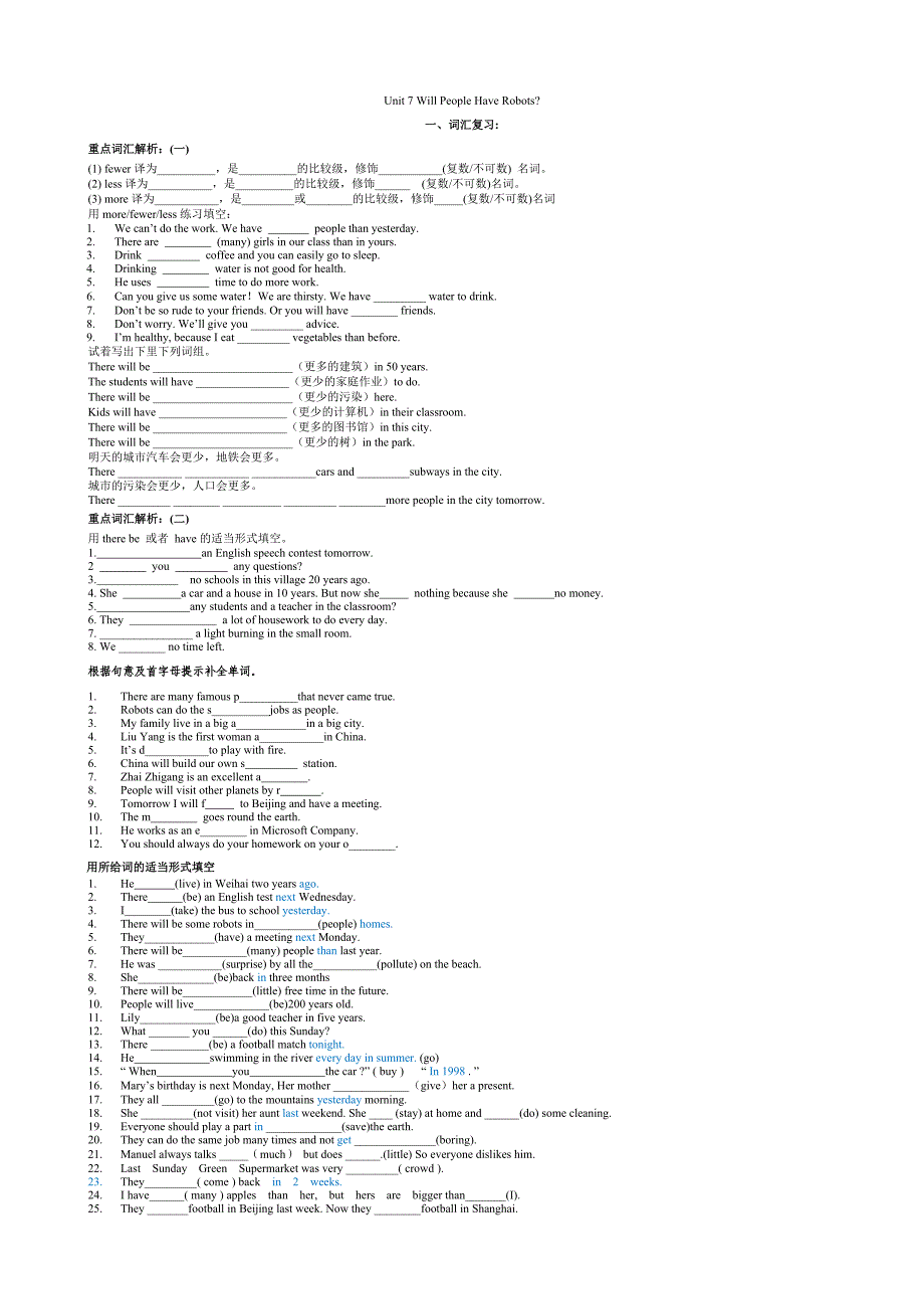 八年级英语上册Unit7_Will_people_have_robots复习练习题全单元_第1页