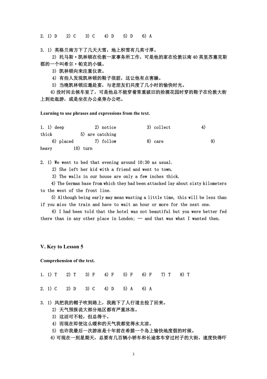 大学英语泛读1答案(上外出版).doc_第3页