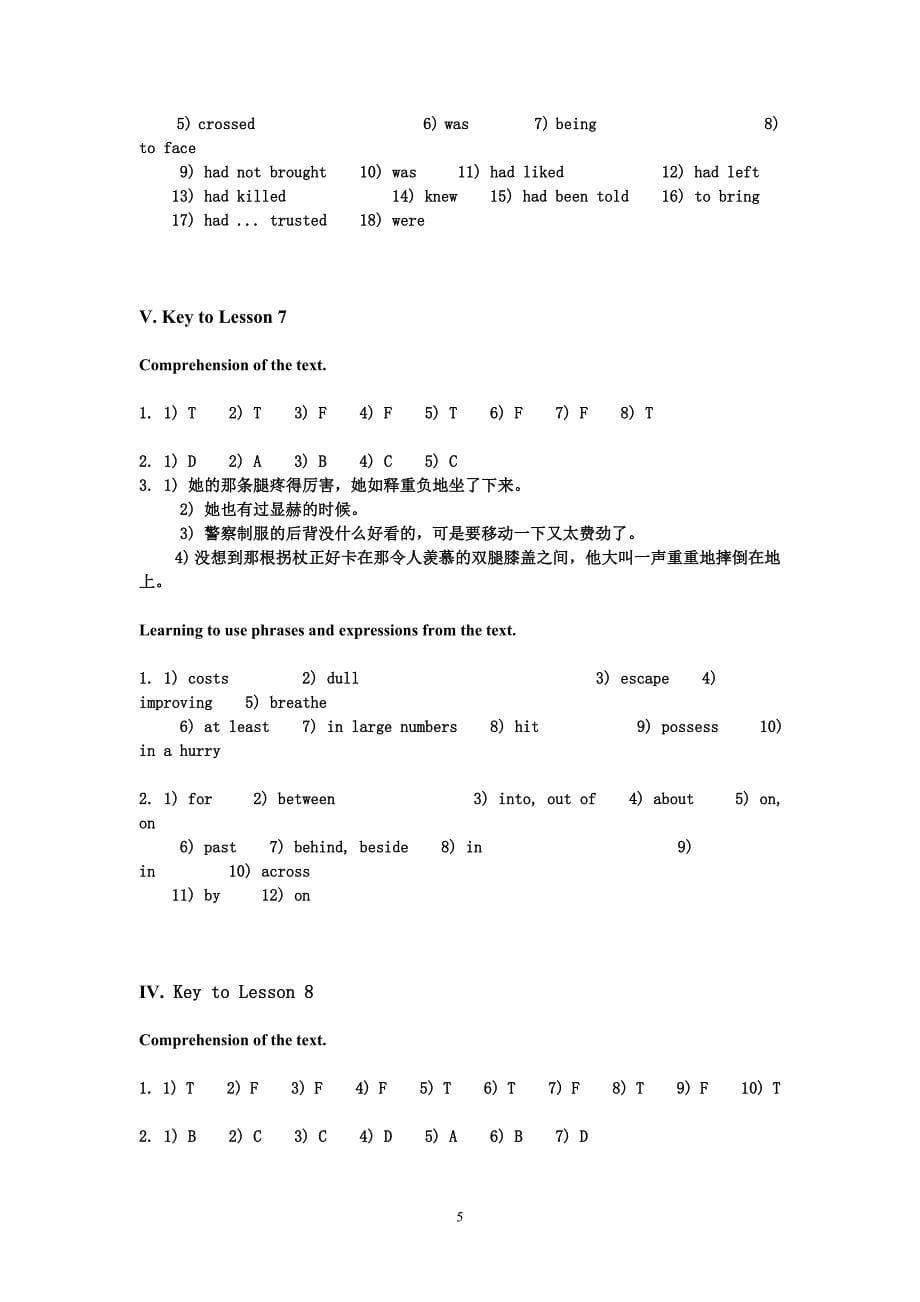 大学英语泛读1答案(上外出版).doc_第5页