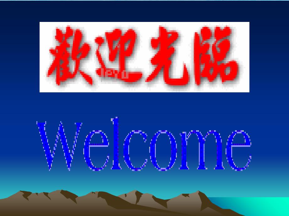 种子生产程序原种良种ppt课件_第1页