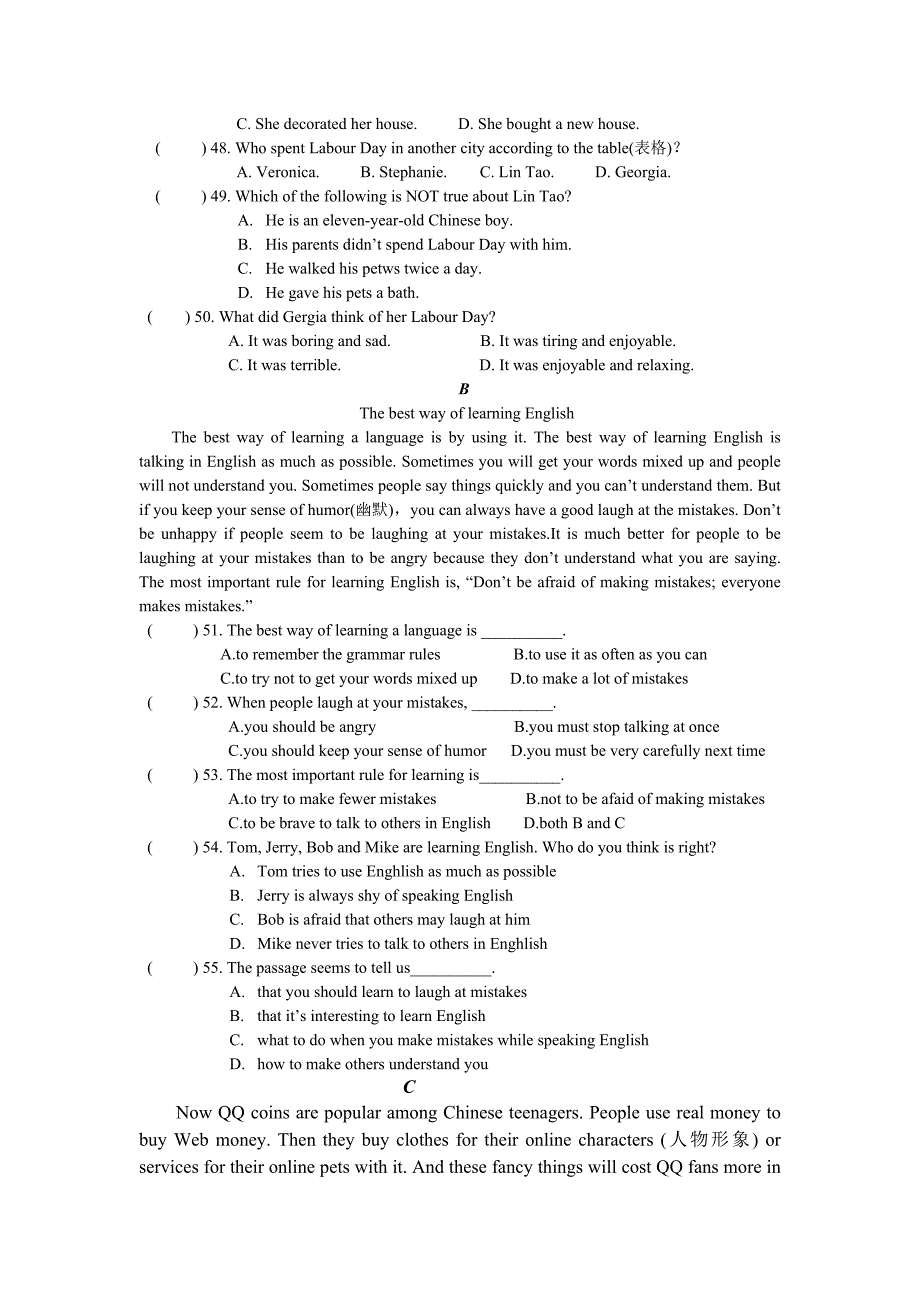 九年级英语第一次月考试题（新目标）_第4页