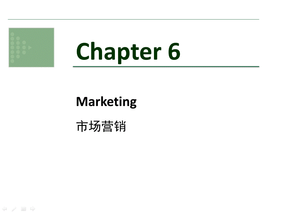 商务英语入门第六章外教社修订版_第2页