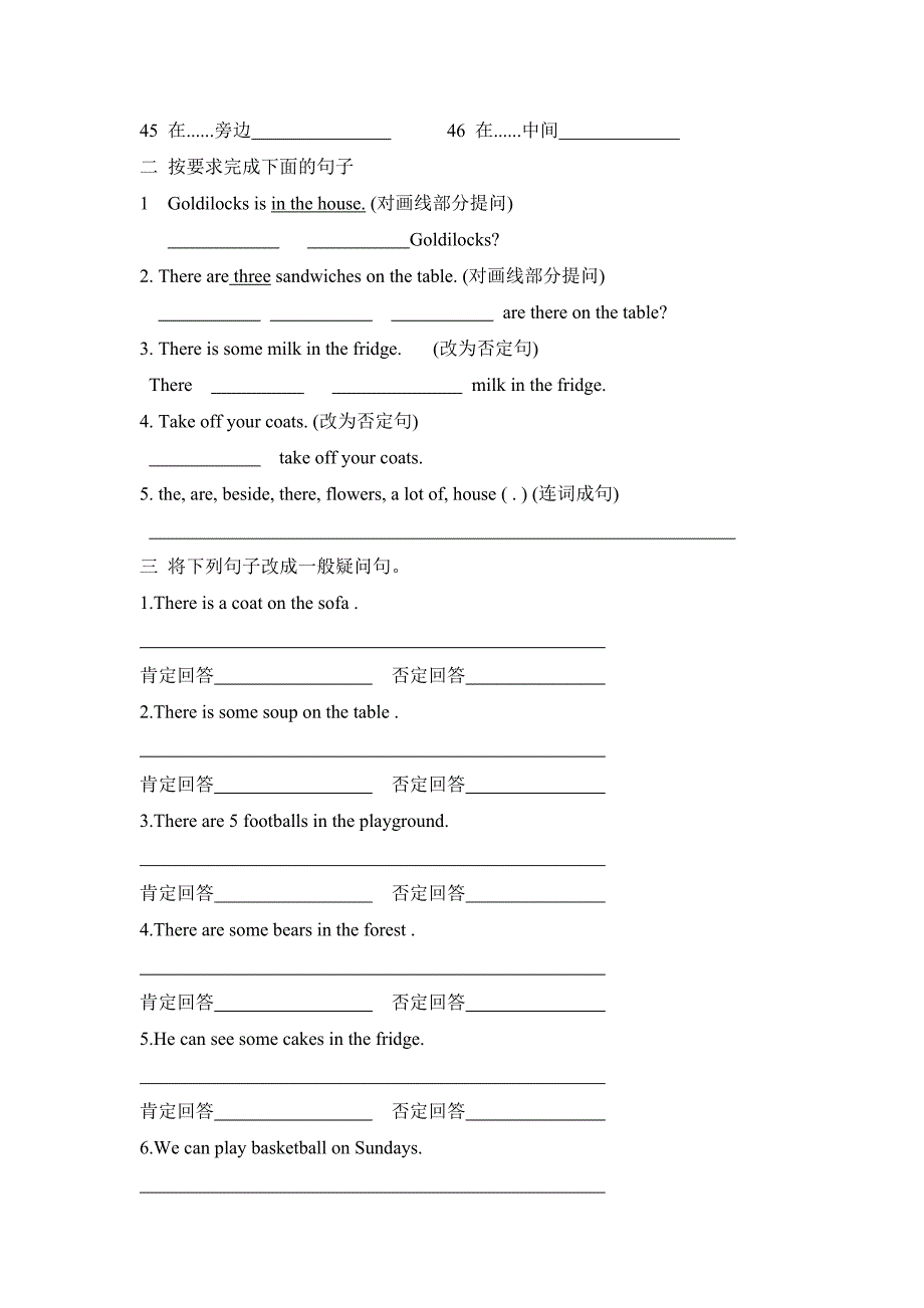 六上国庆作业.doc_第2页