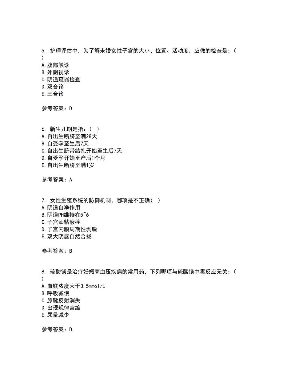 中国医科大学21春《妇产科护理学》在线作业二满分答案_43_第2页