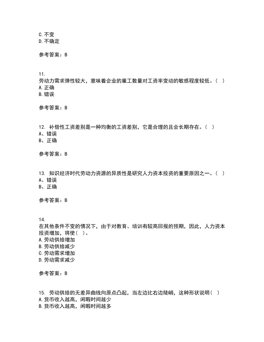 兰州大学22春《劳动经济学》综合作业一答案参考68_第3页