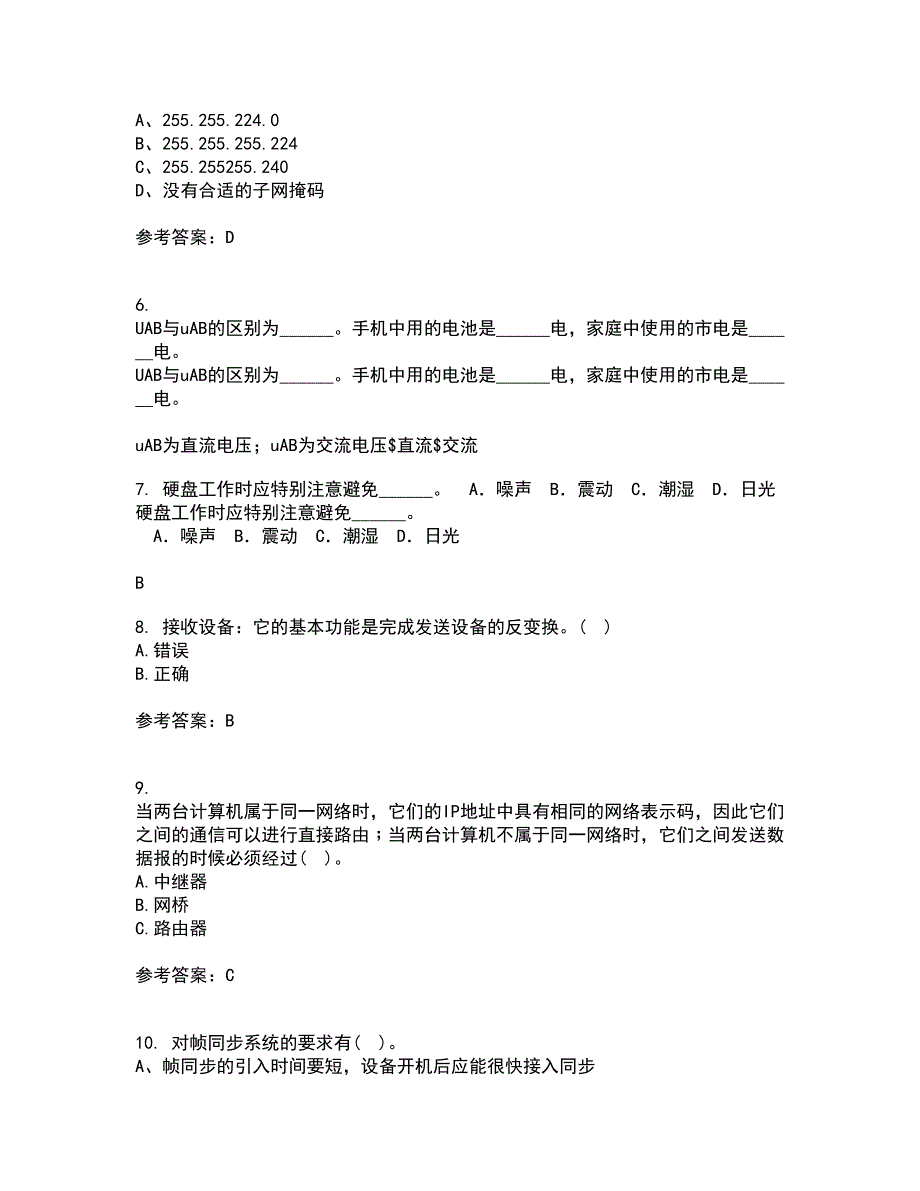 福建师范大学21秋《通信原理》在线作业三答案参考99_第2页