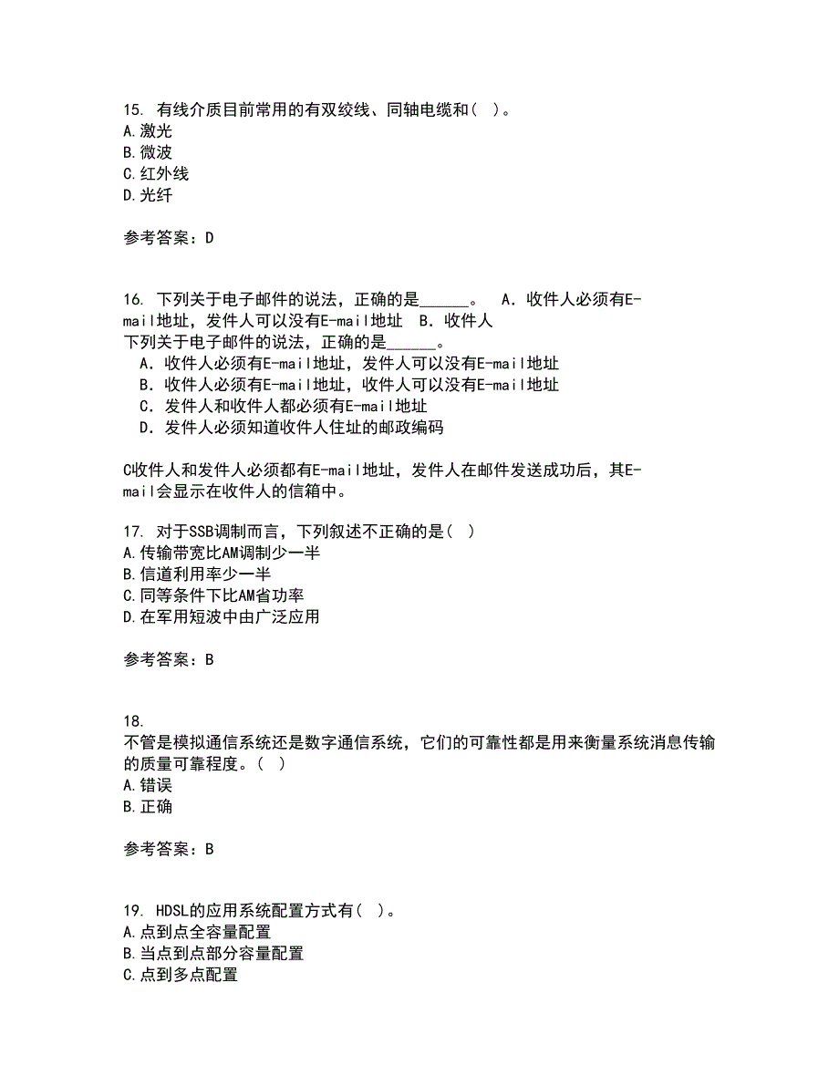 福建师范大学21秋《通信原理》在线作业三答案参考99_第4页