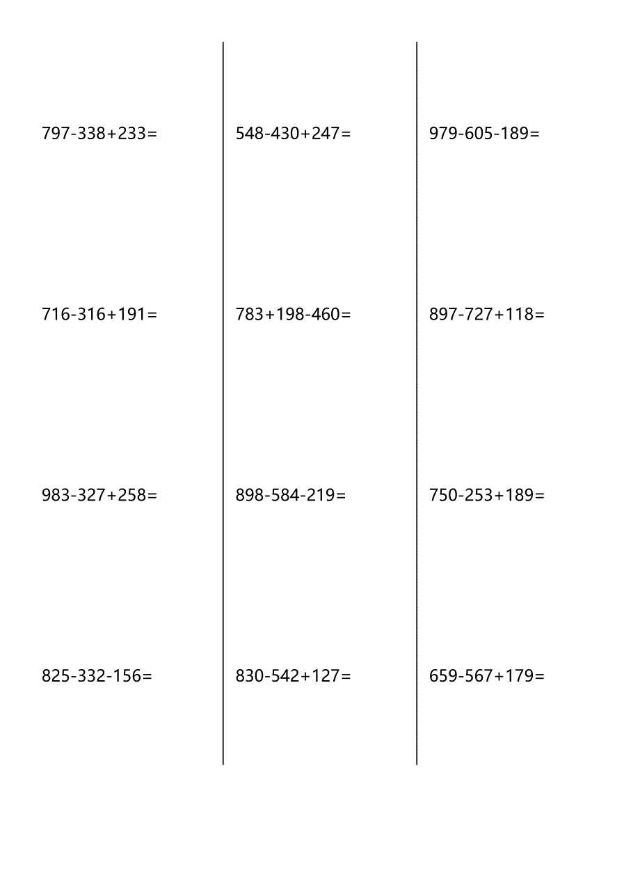 三位数加减法混合运算练习题_第3页