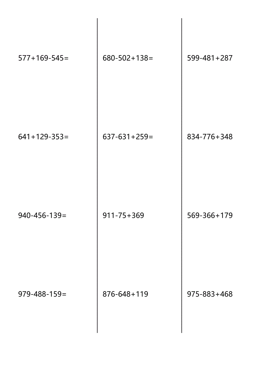 三位数加减法混合运算练习题_第4页