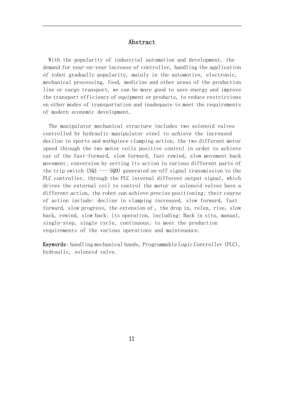 毕业设计自动供料装置工业机械手控制系统设计_第3页