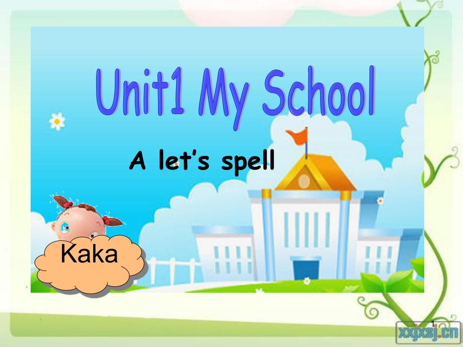 新PEP四年级下册Unit1MyschoolAletsspellPPT演示课件_第1页