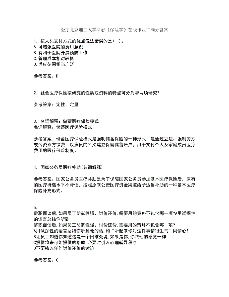 医疗北京理工大学21春《保险学》在线作业二满分答案80_第1页