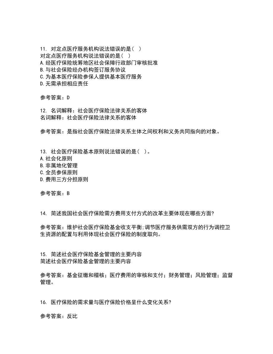 医疗北京理工大学21春《保险学》在线作业二满分答案80_第3页