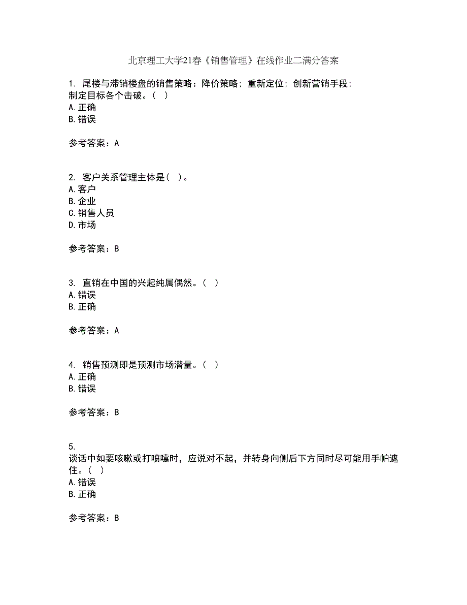 北京理工大学21春《销售管理》在线作业二满分答案59_第1页