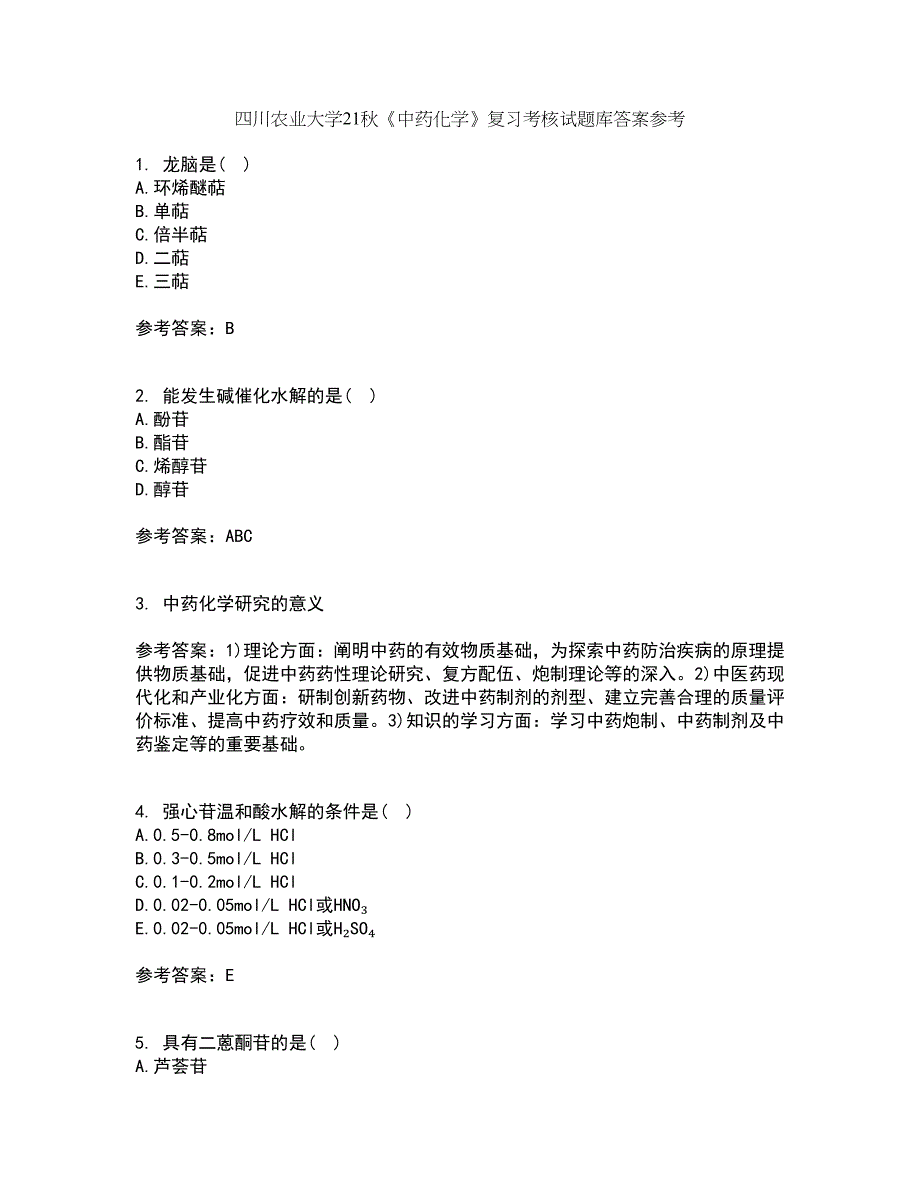 四川农业大学21秋《中药化学》复习考核试题库答案参考套卷73_第1页