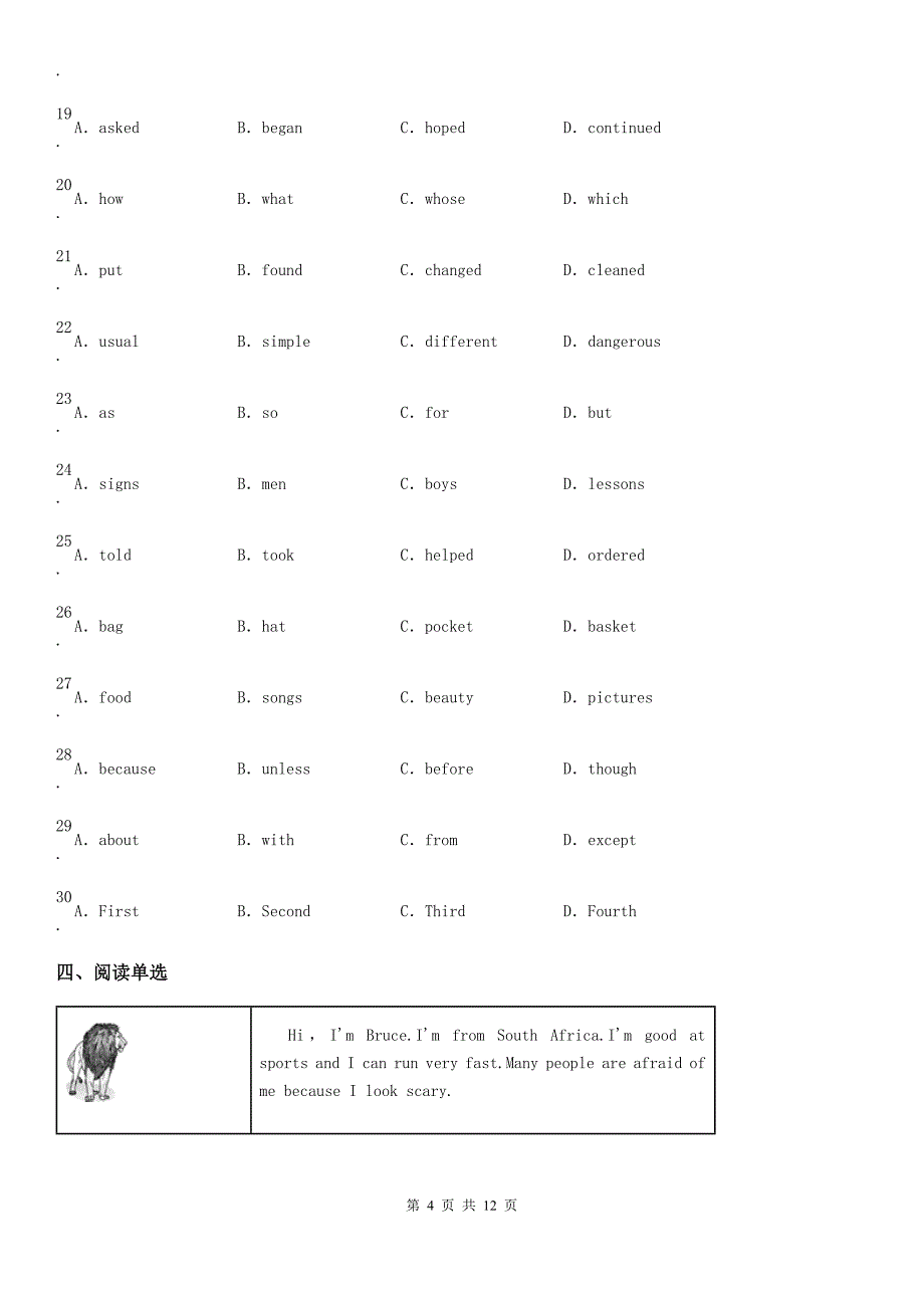 人教版八年级英语上册Unit 4 Our World Topic 1 What’s the strongest animal on the farm 测试题_第4页