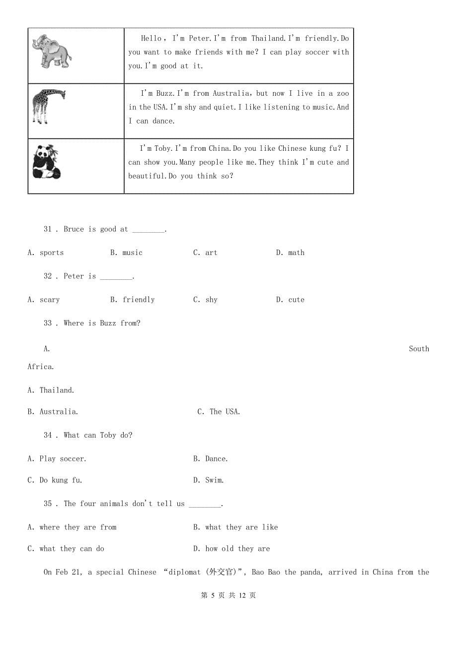 人教版八年级英语上册Unit 4 Our World Topic 1 What’s the strongest animal on the farm 测试题_第5页