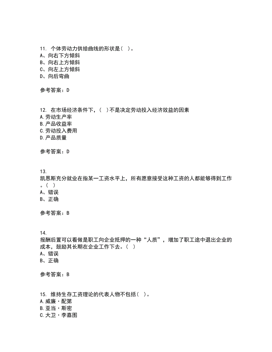 兰州大学21秋《劳动经济学》在线作业三满分答案95_第3页