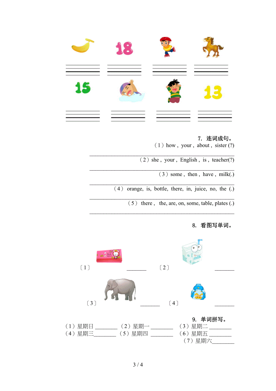 四年级英语上学期单词拼写训练人教新起点_第3页