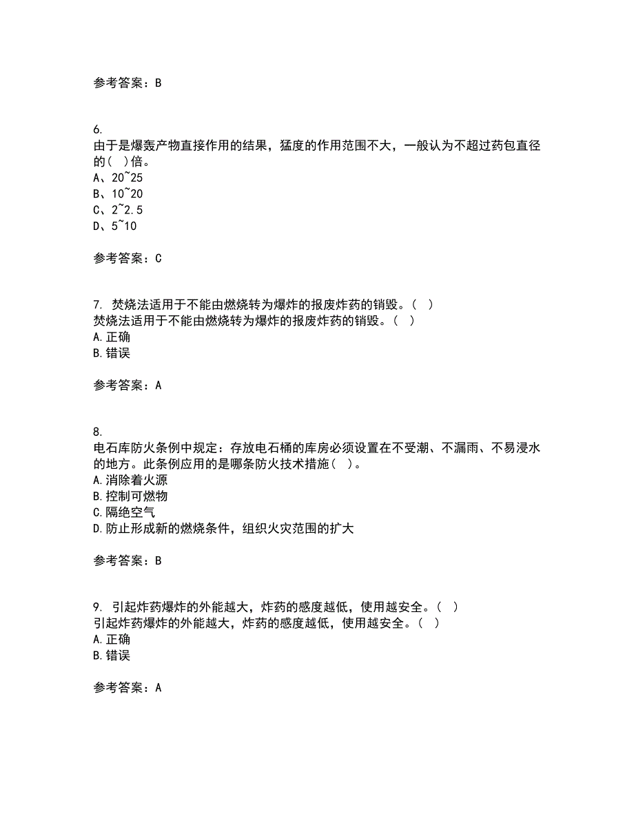 东北大学21春《爆破安全》离线作业一辅导答案65_第2页