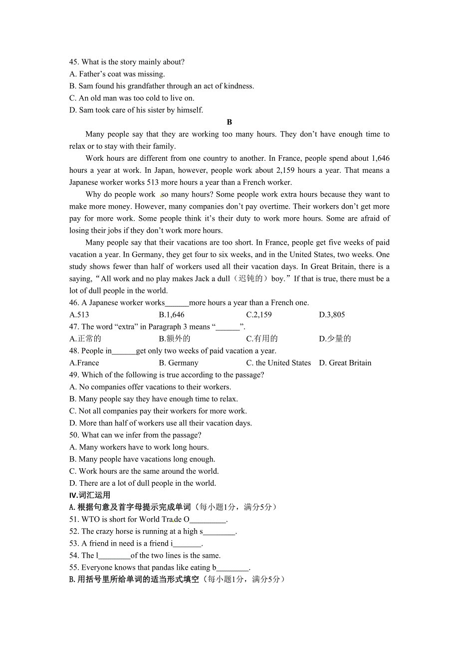 鲁教版九年级英语Unit9检测题含答案解析_第4页