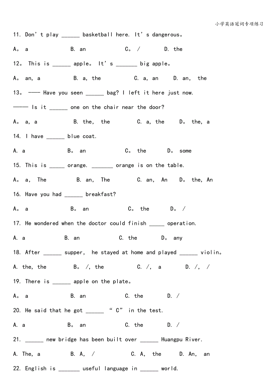 小学英语冠词专项练习.doc_第4页