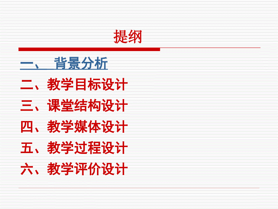 平面向量数量积_第3页