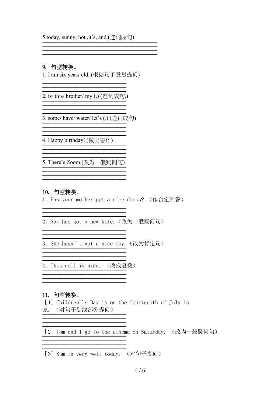 三年级英语上学期句型转换湘少版_第4页