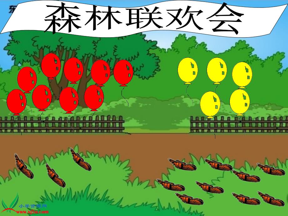 苏教版一年级上册数学教案9加几_第2页