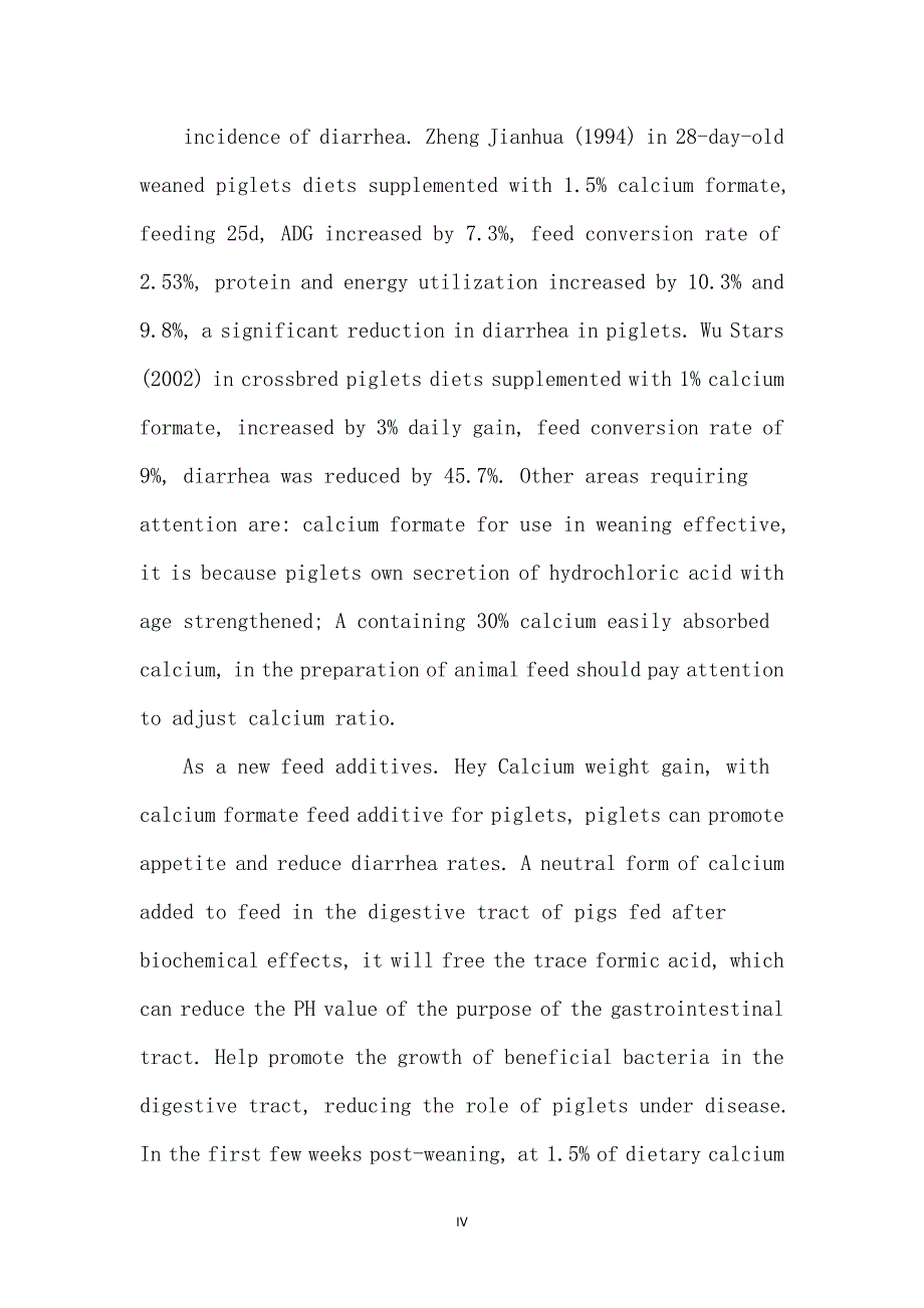 氢氧化钙羰基化合成甲酸钙的动力学研究及初步设计方案.doc_第4页