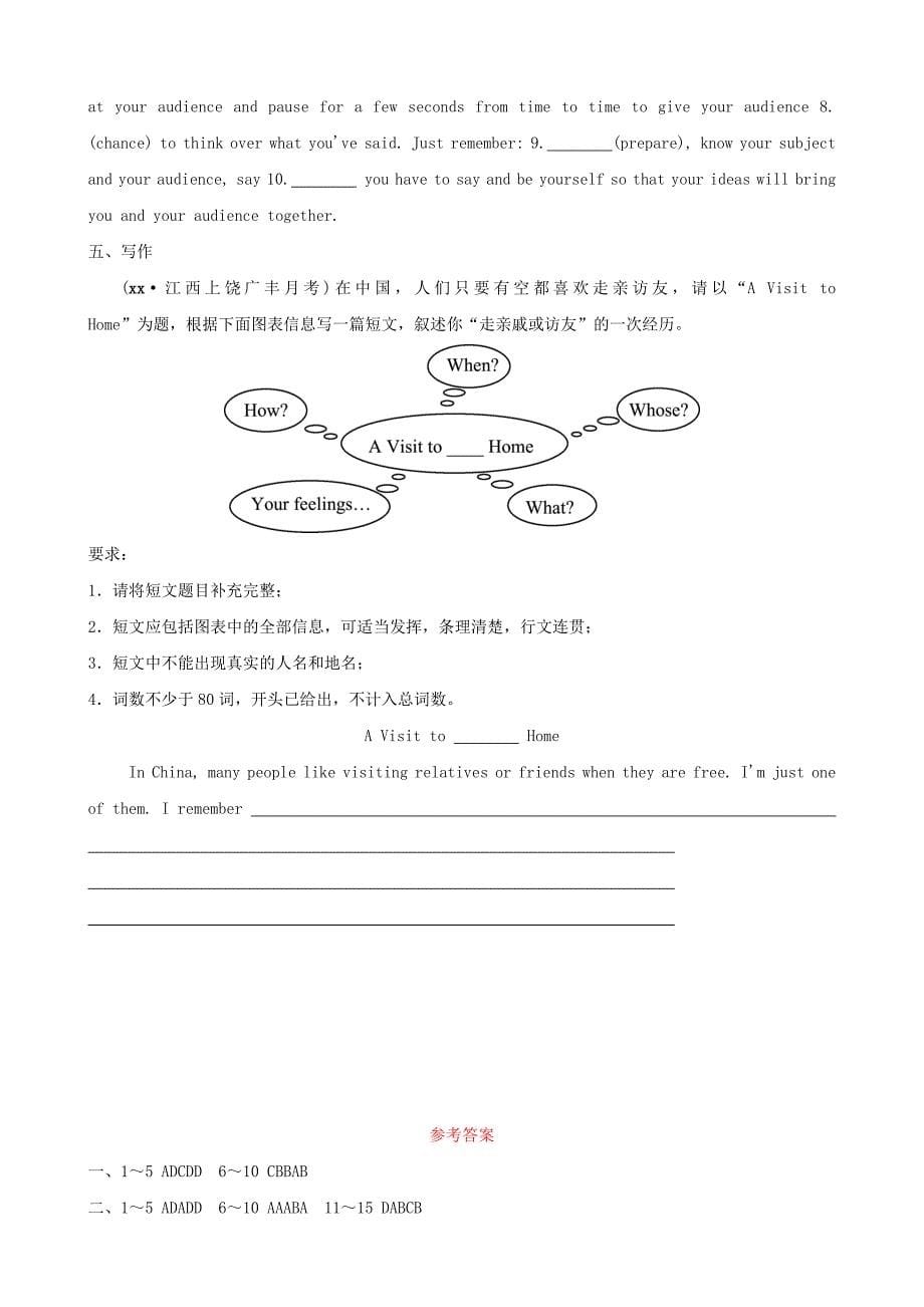 山东省日照市2022年中考英语总复习第5课时八上Units1-3练习_第5页