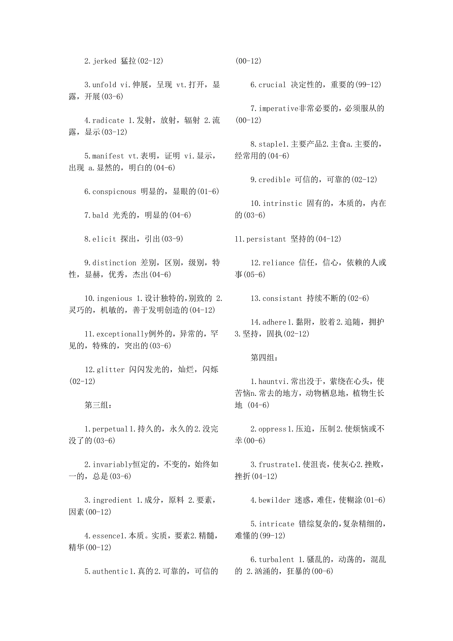 六级正确选项高频词汇.doc_第4页