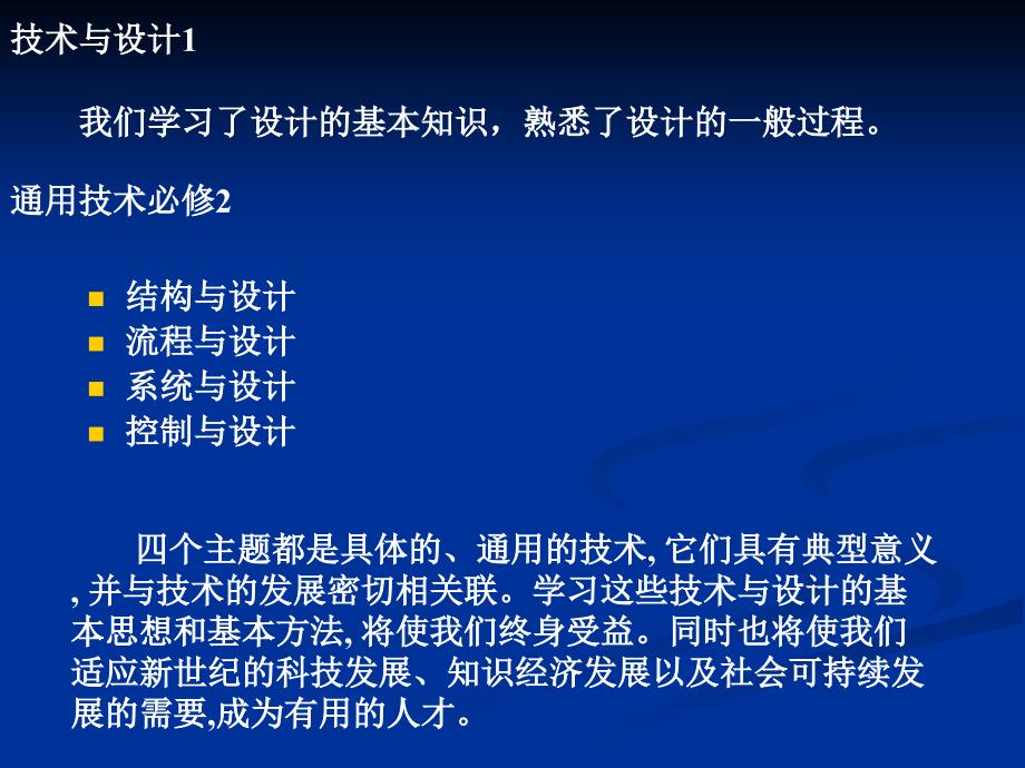 载人航天成功实现千年邀游太空梦；000002_第2页