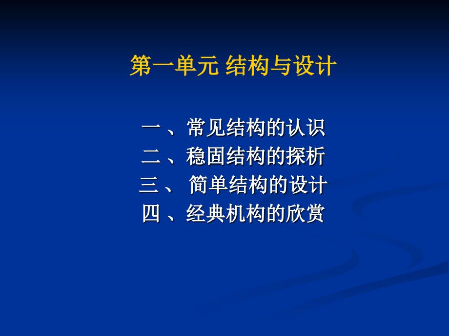 载人航天成功实现千年邀游太空梦；000002_第3页