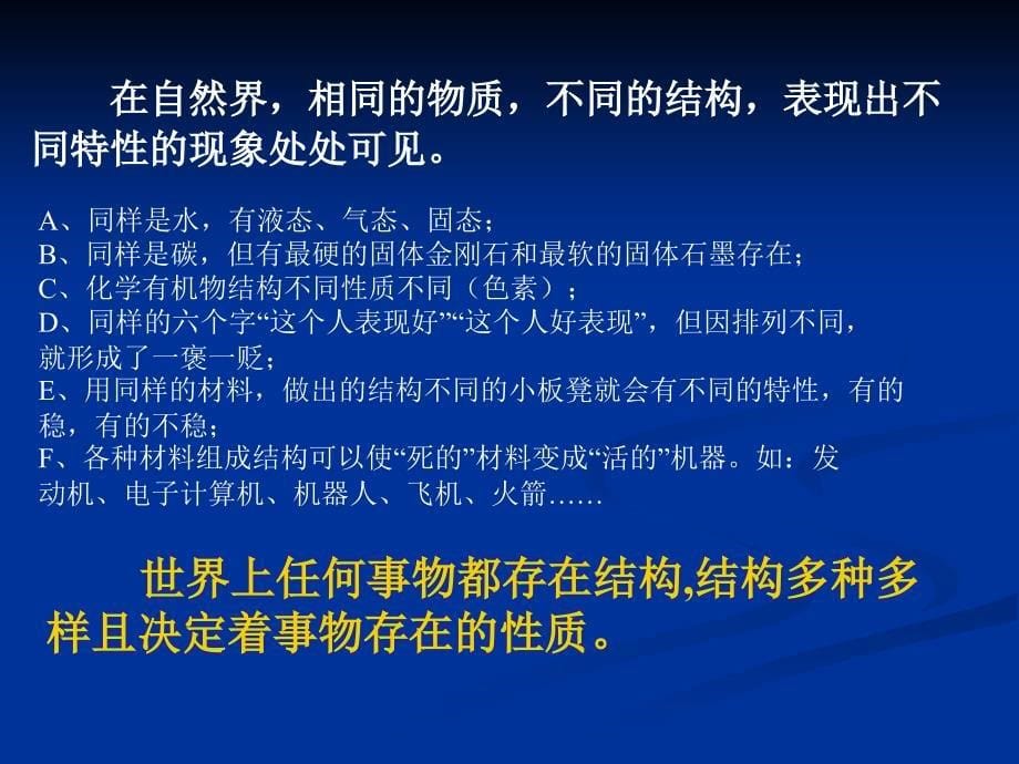 载人航天成功实现千年邀游太空梦；000002_第5页