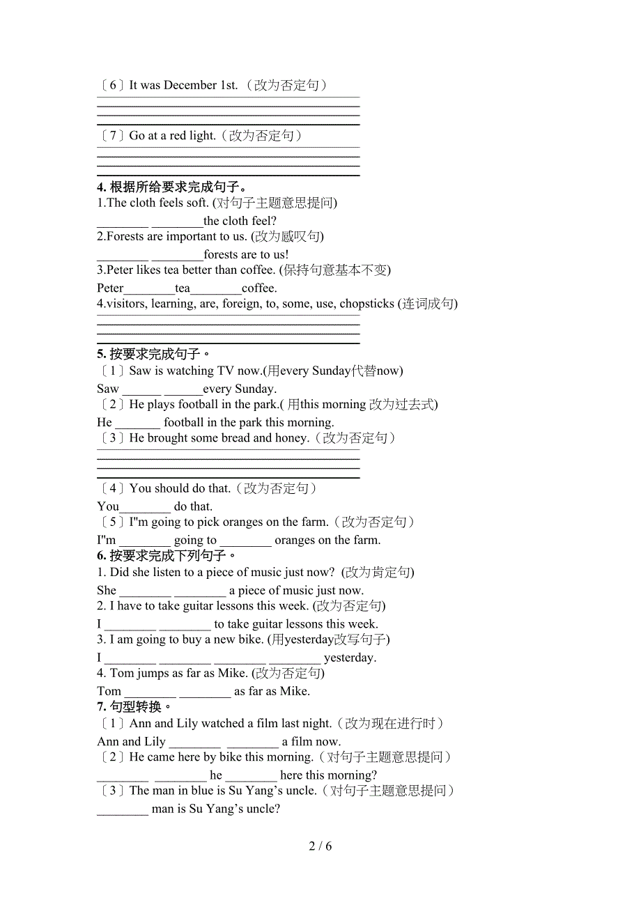 小学六年级剑桥英语下学期按要求写句子专题练习题_第2页