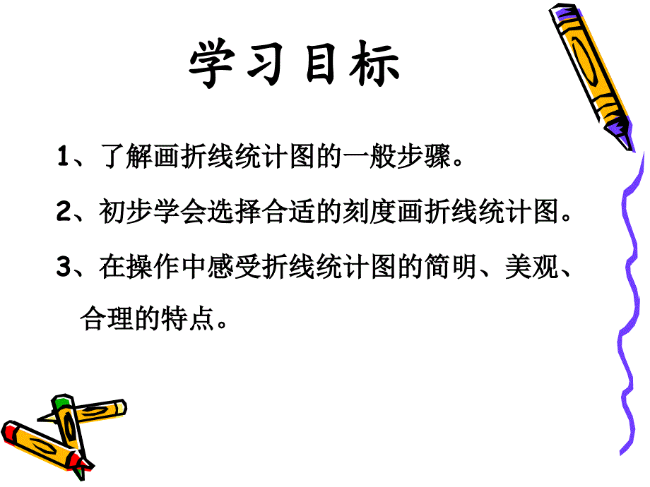 执教者顾婧婧_第2页