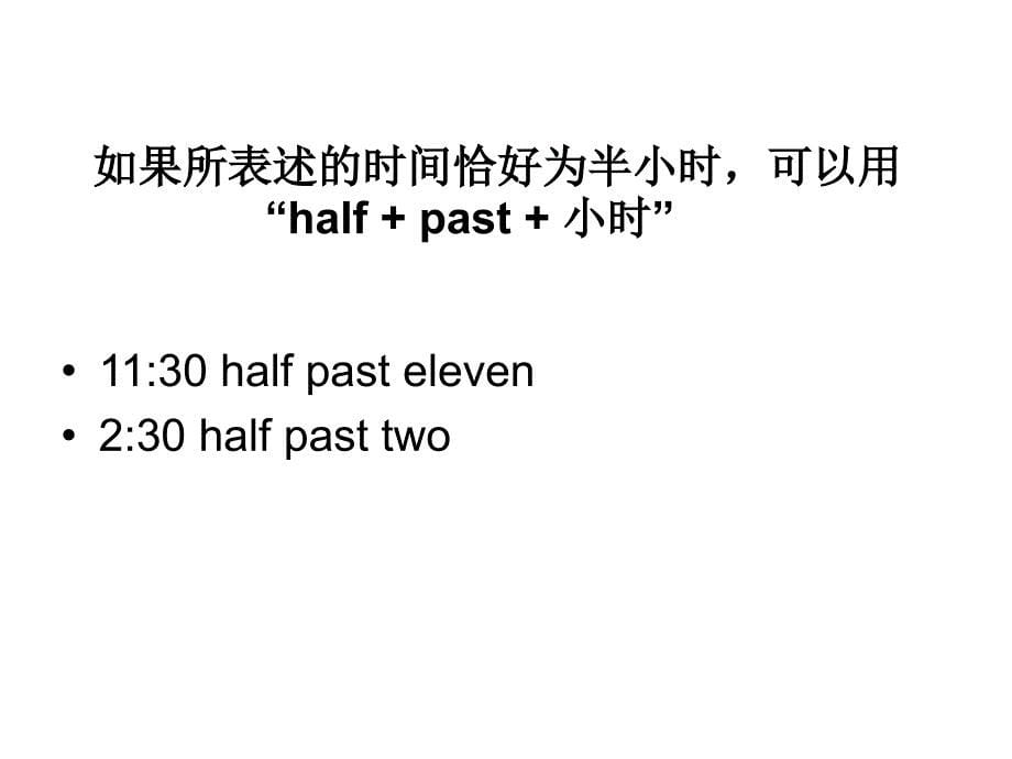 五年级英语下册课件Module7Unit2Illbehomeatsevenoclock195外研版三起_第5页