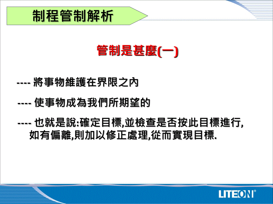 第6章机器学习_第4页