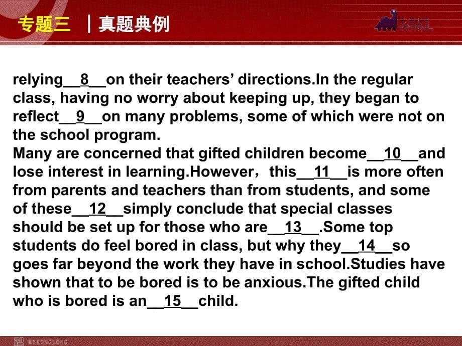 高考英语二轮复习精品课件第1模块 完形填空 专题3　议论文型完形填空_第5页