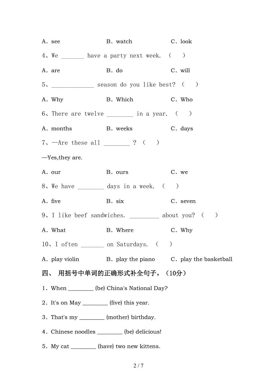 部编版五年级英语上册期中模拟考试(参考答案).doc_第2页