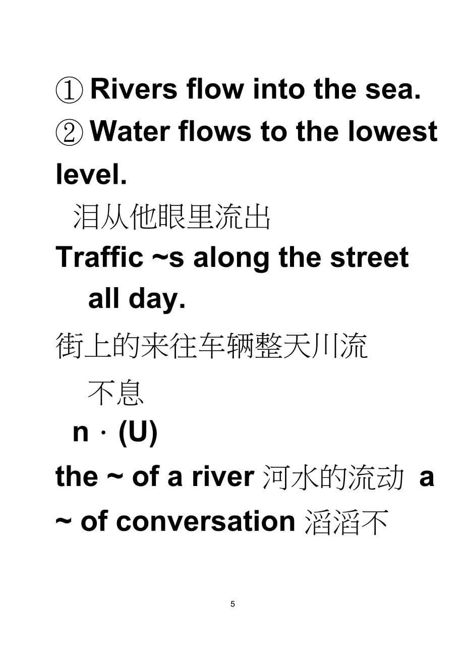 m5u2上课用词汇讲解_第5页
