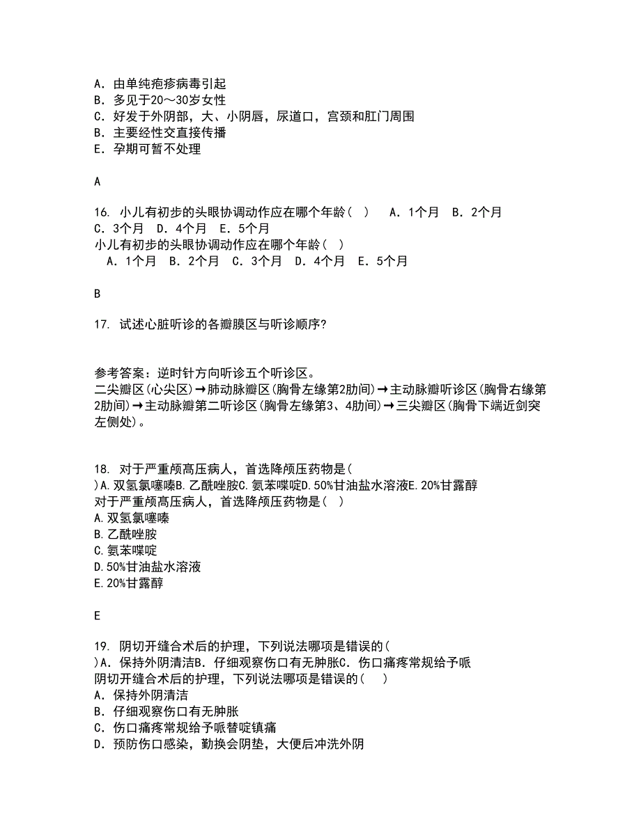 中国医科大学21秋《音乐与健康》在线作业一答案参考36_第4页