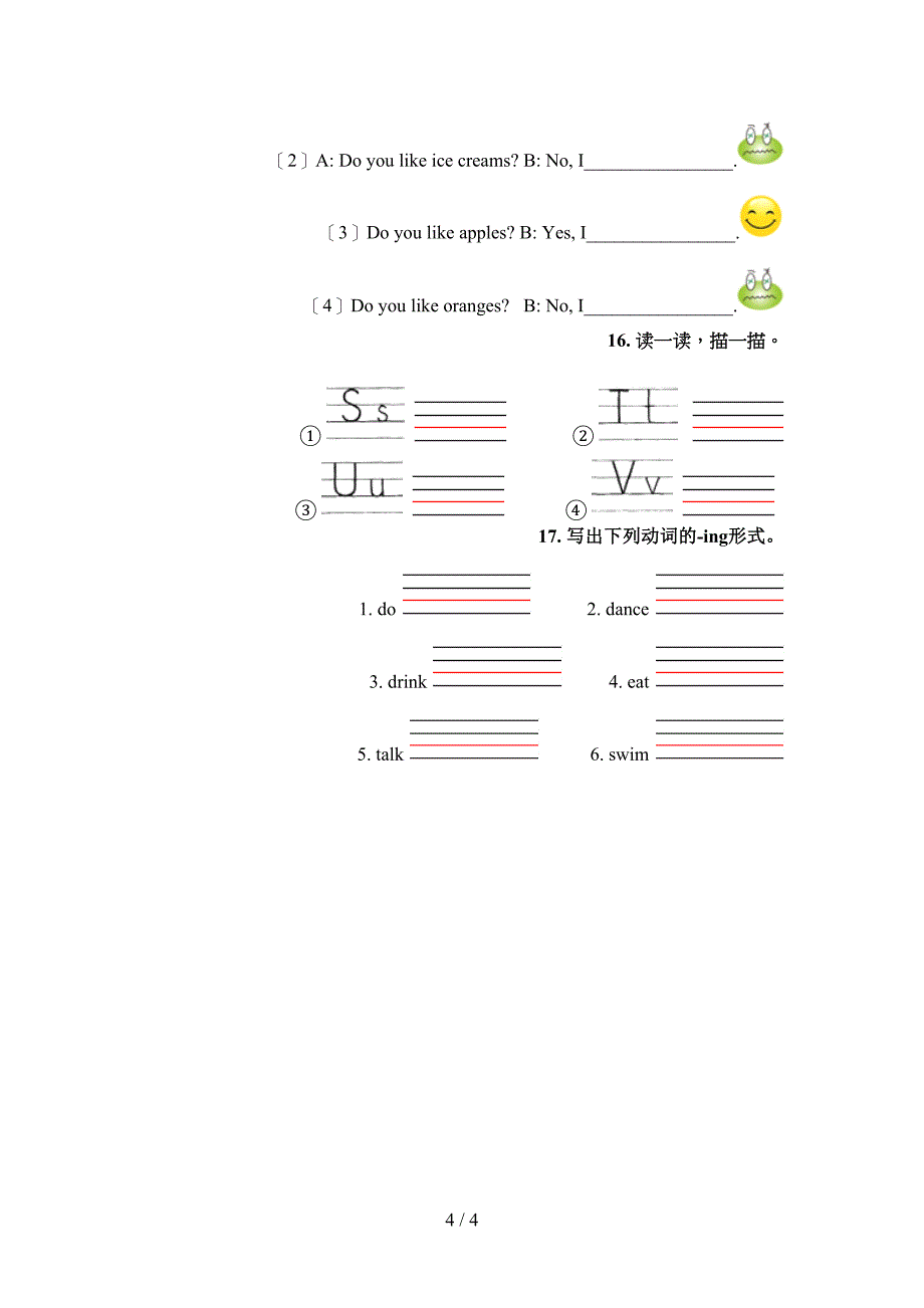 人教版二年级下册英语填空题知识点巩固练习_第4页