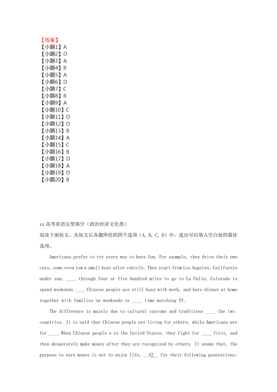 2022年高考英语二轮复习 政治经济文化类完形填空选练（2）_第3页