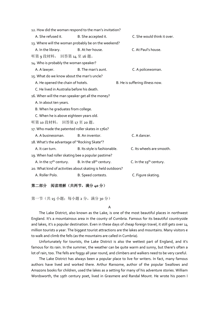 2022年高二上学期第二次月考英语试题含答案_第2页